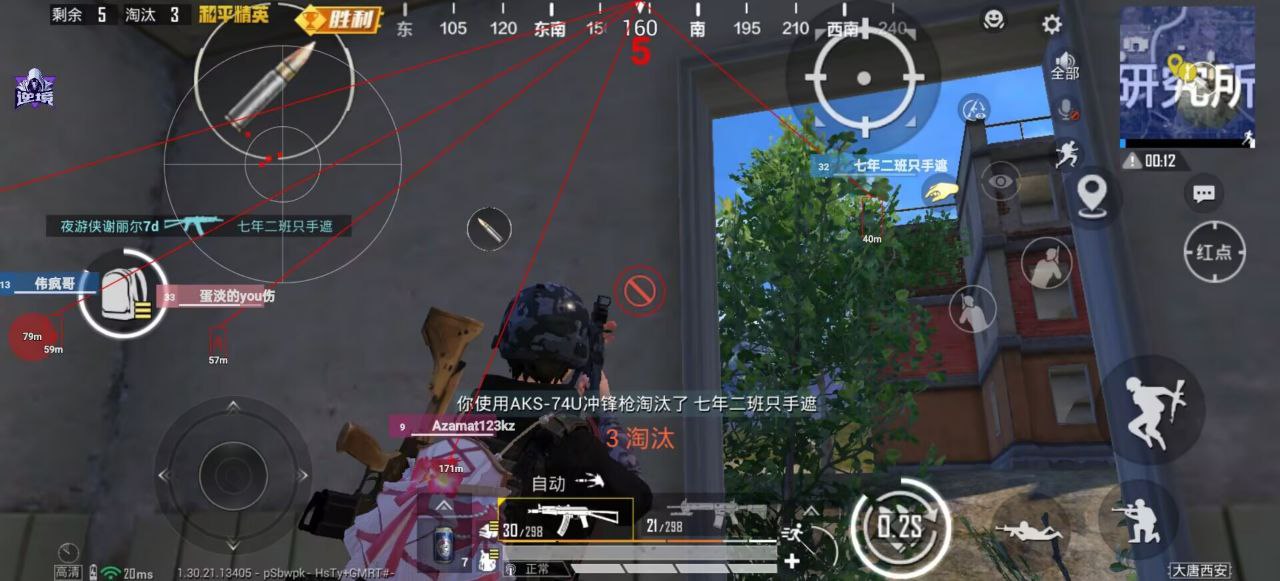 和平精英辅助工具的功能与优势的配图，内容相关：未来辅助可能向合法化插件方向发展，例如提供训练模式增强功能，帮助玩家练习枪法，而非直接破坏游戏平衡。