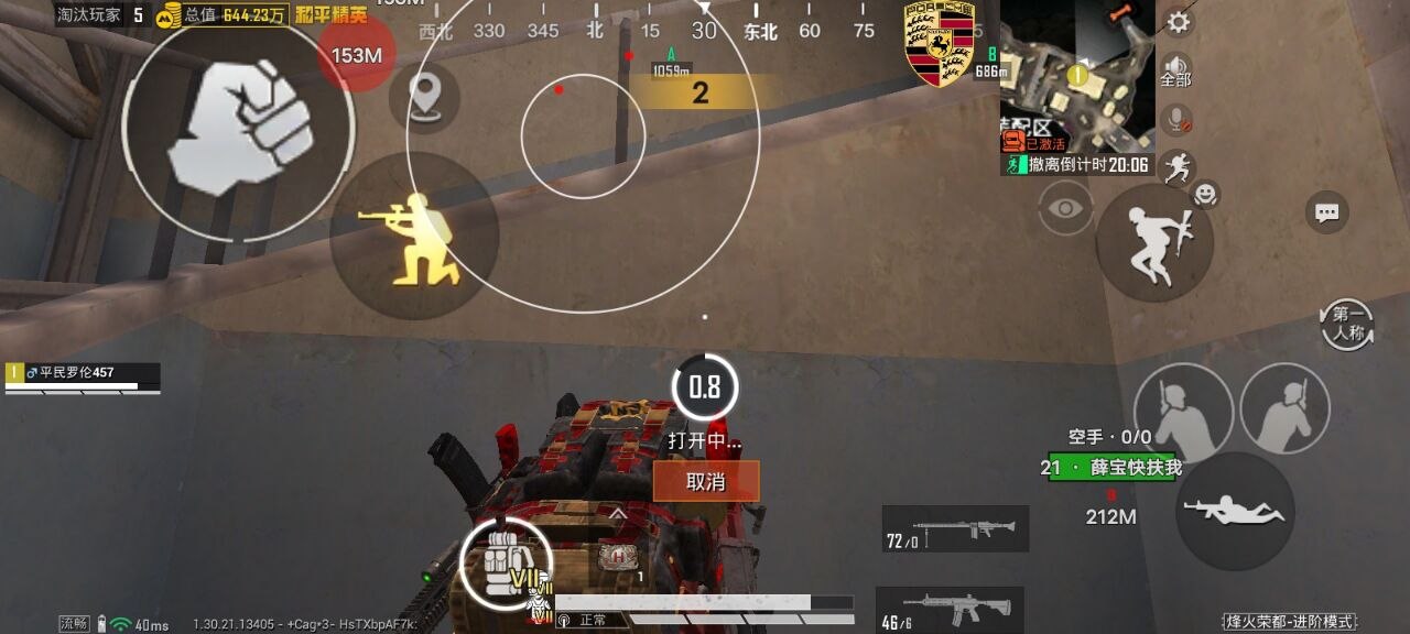 2025年和平精英辅助技术的发展趋势的配图，内容相关：腾讯的检测系统会分析异常数据（如爆头率过高），因此建议辅助用户控制战绩，避免每局都打出离谱操作。低强...